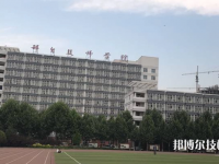 邢台技师学院怎么样、好不好