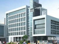 邯郸城建技工学校2023年地址在哪里
