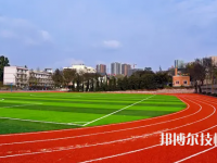 邯郸城建技工学校2023年网站网址