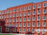 邯郸城建技工学校怎么样、好不好