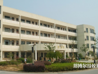 唐山公路技工学校2023年网站网址