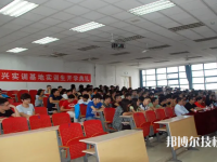 石家庄华兴科技工程学校2023年网站网址