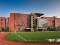 陕西2022年现在上中专学校什么专业好