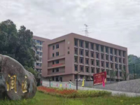 杭州润匠科技技工学校2023年招生计划