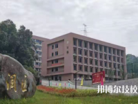杭州润匠科技技工学校2023年招生录取分数线