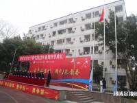重庆2022年中专学校可以学什么
