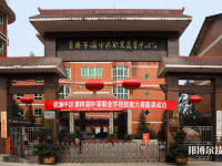 重庆2022年现在中专学校学什么专业好