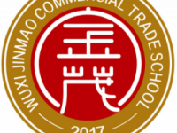 无锡金茂商业中等专业学校2023年招生简章