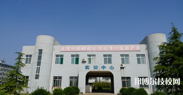 陕西国防工业技师学院2020年招生办联系电话
