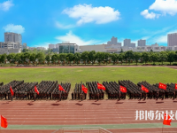 武汉三新职业技术学校2023年报名条件、招生要求、招生对象
