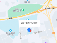 武汉三新职业技术学校2023年地址在哪里