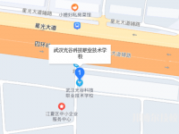武汉光谷科技职业技术学校2023年地址在哪里