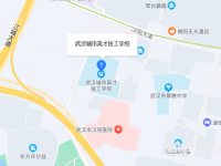 武汉城市英才技工学校2023年地址在哪里