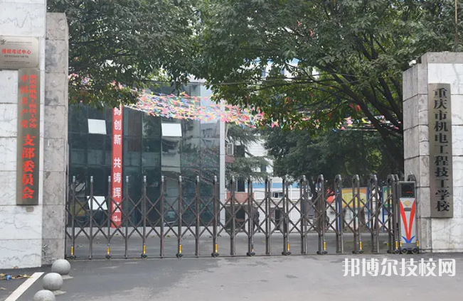 重庆2022年上什么中专学校有前途