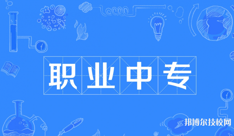 河北2022年初中毕业不去中专学校怎么办