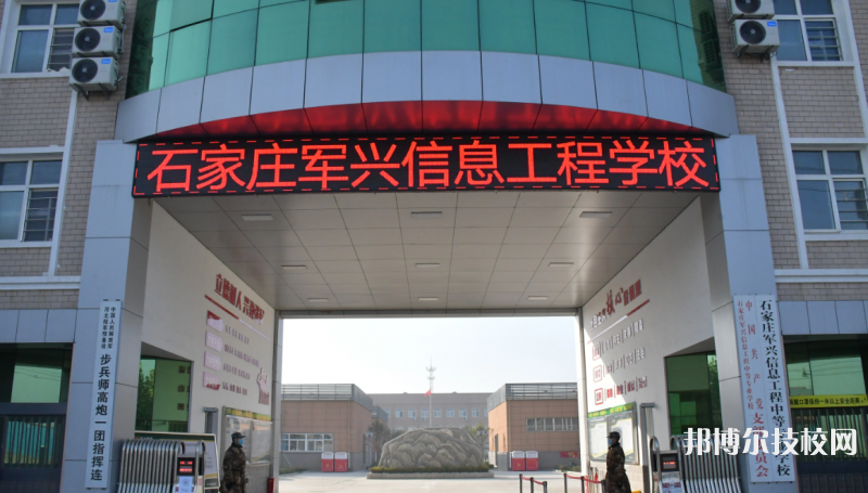 河北2022年初中生读什么中专