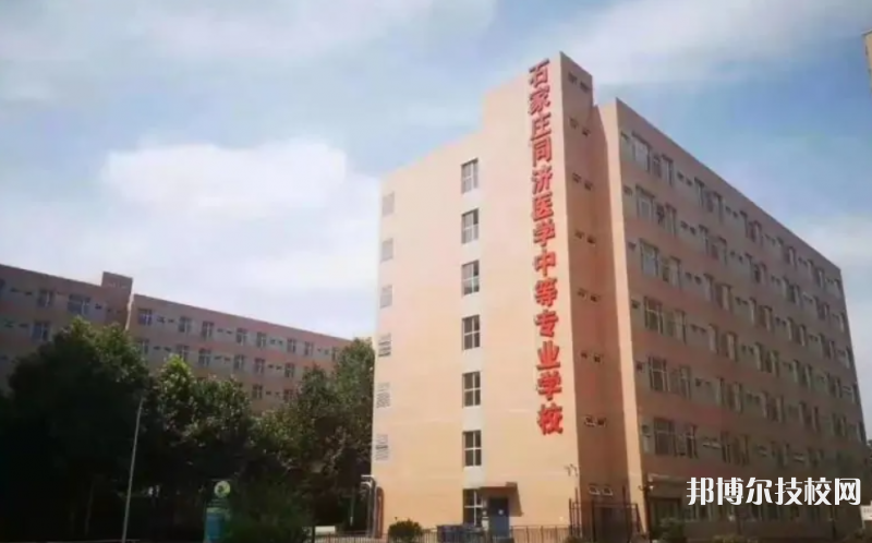 河北2022年哪里的中专学校比较好