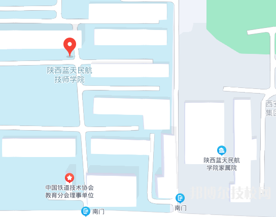 陕西蓝天民航技师学院2023年地址在哪里  