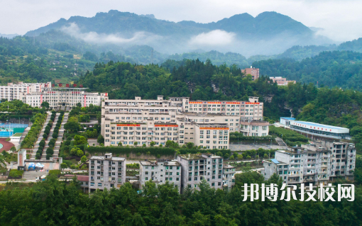 重庆彭水县职业教育中心2023年学费、收费多少
