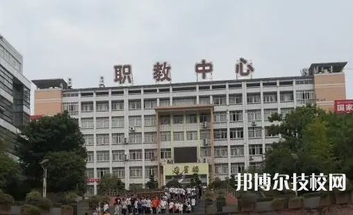 重庆开州职业教育中心2023年招生录取分数线