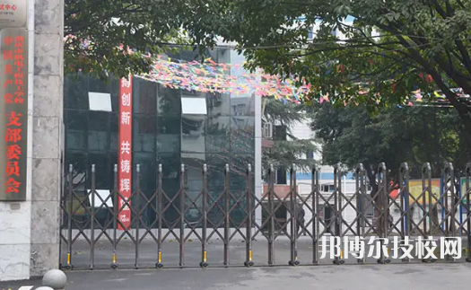 重庆机电技工学校2023年学费、收费多少