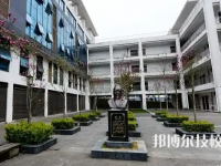 重庆酉阳县职业教育中心2023年学费、收费多少