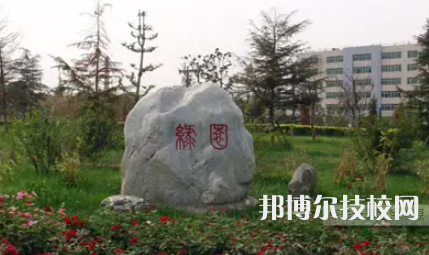 陕西咸阳纺织工业学校2023年招生办联系电话