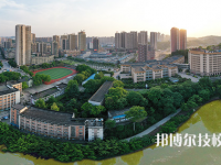 重庆春珲人文技工学校2023年怎么样、好不好
