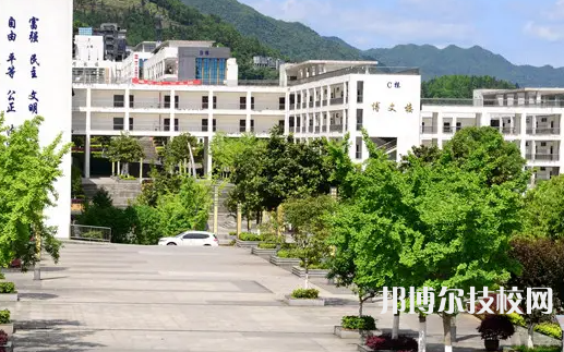 重庆酉阳民族师范学校2023年报名条件、招生要求、招生对象