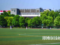 重庆九龙坡职业教育中心2023年学费、收费多少