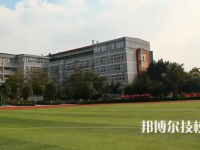 重庆市交通高级技工学校2023年学费、收费多少