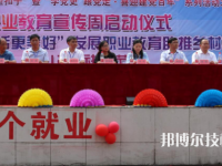 织金中等职业学校2023年报名条件、招生要求、招生对象