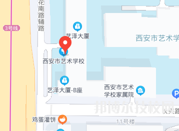西安艺术学校2023年地址在哪里