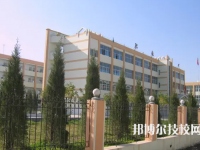 靖远县平堡职业技术中学2023年网站网址
