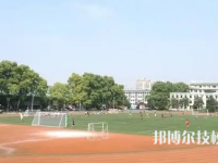 四川慧明中等专业学校2023年地址在哪里