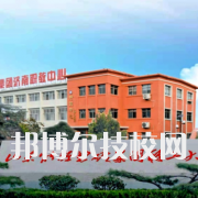 济南新能源学校2023年网址