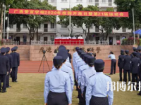 广西警官学校2023年招生简章