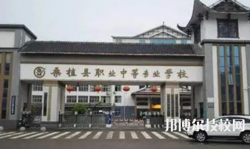 桑植县职业中等专业学校2023年招生录取分数线