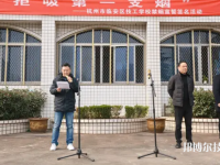 杭州临安区技工学校2023年招生办联系电话