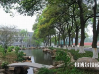 杭州第一技师学院怎么样，好不好