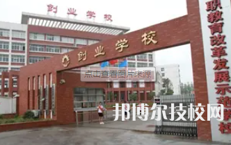 荆州创业职业中专学校2023年招生录取分数线