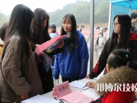 衡山县科技中等专业学校2023年地址在哪里