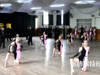 秦皇岛体育舞蹈专科学校2023年报名条件、招生要求、招生对象