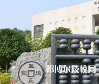 长沙财经学校2023年招生办联系电话