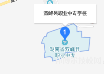 双峰县职业中专学校2023年地址在哪里