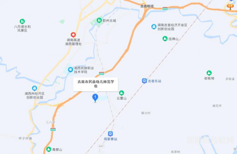 吉首市民族幼儿师范学校2023年地址在哪里 