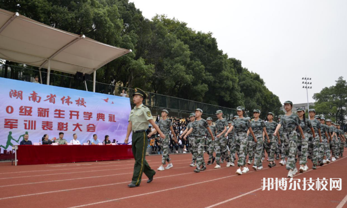 湖南体育运动学校2023年报名条件、招生要求、招生对象