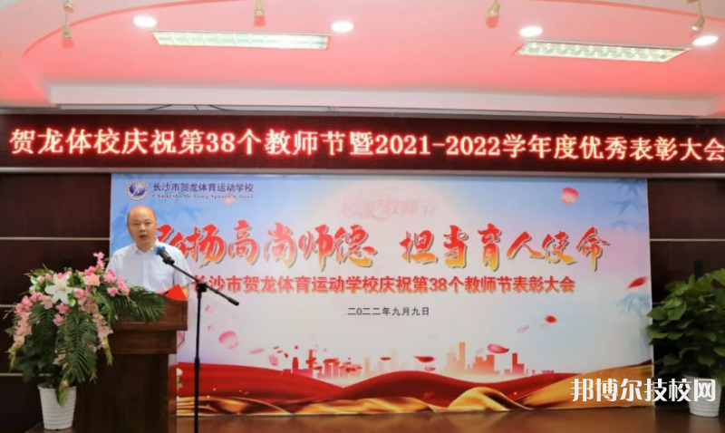长沙贺龙体育运动学校2023年招生录取分数线