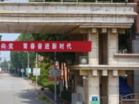 磁县职业技术教育中心2023年招生简章