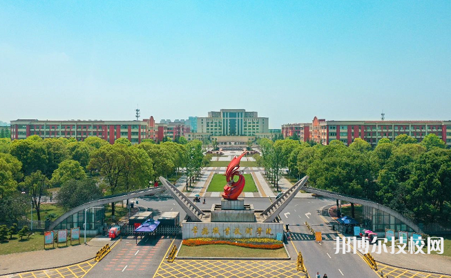 常德职业技术学院2023年是几专